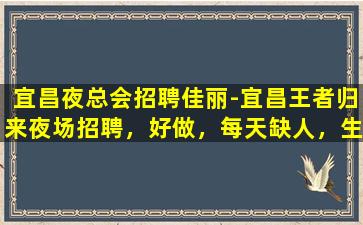 池州KTV招聘