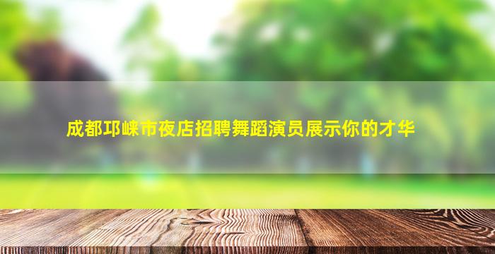 包头酒吧招聘