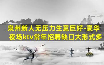 河南酒吧招聘